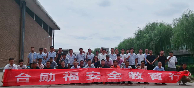 壹定发(中国游)官方网站