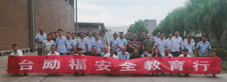 壹定发(中国游)官方网站