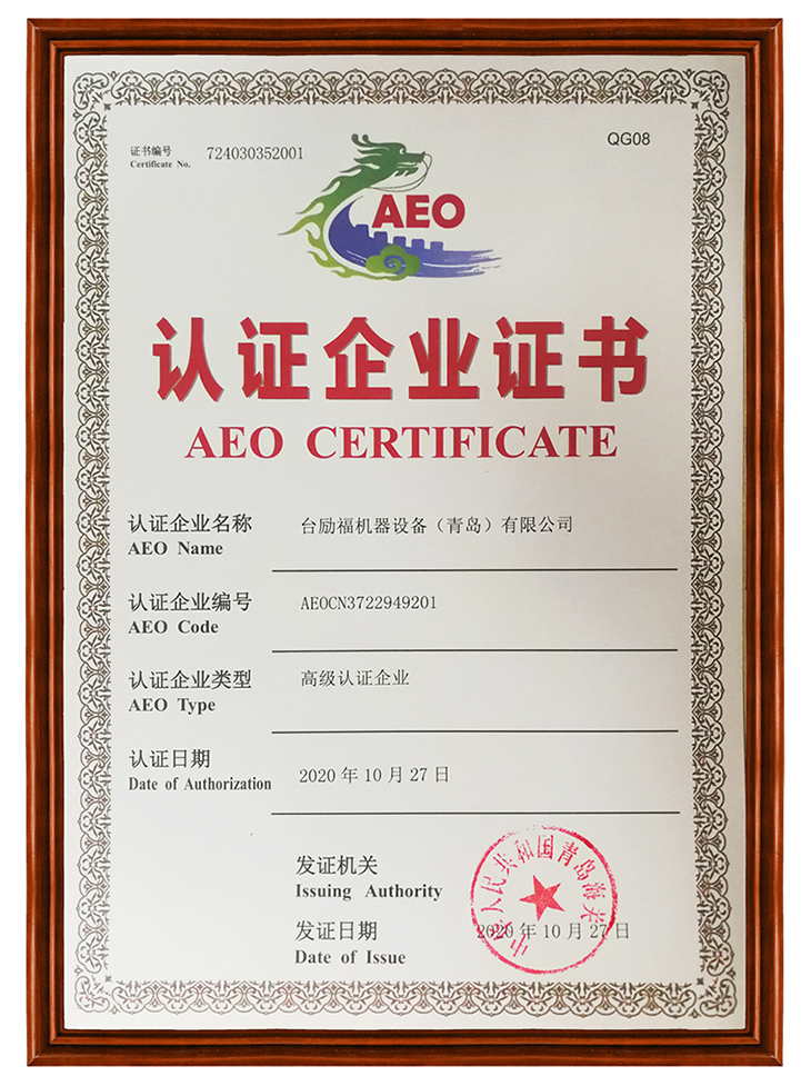 壹定发(中国游)官方网站