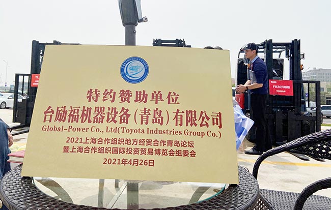 壹定发(中国游)官方网站