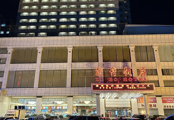 壹定发(中国游)官方网站