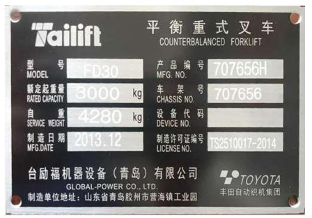 壹定发(中国游)官方网站