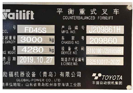 壹定发(中国游)官方网站